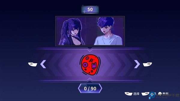 情感培养分析截图3