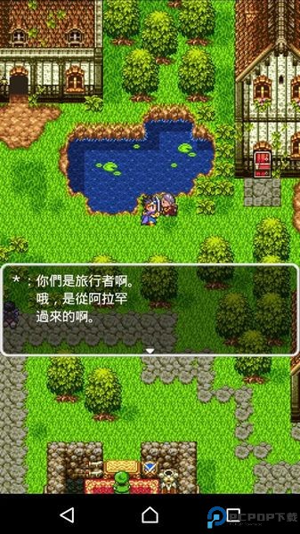 勇者斗恶龙3重制版免费下载