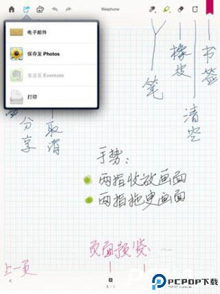 paper翻页相册华为版