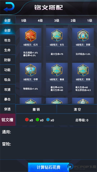 王者荣耀开箱模拟器单机版免费下载