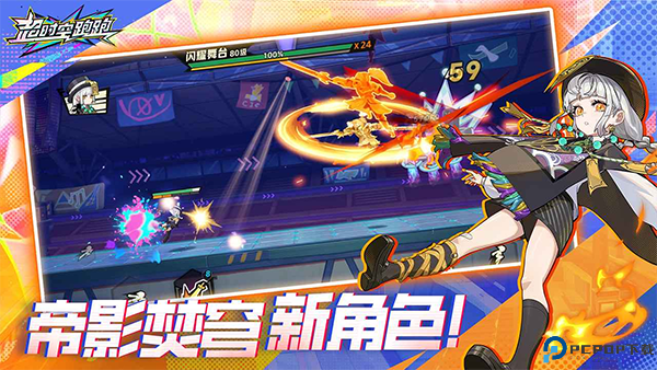 超时空跑跑国际服免费下载