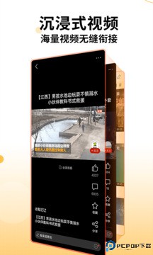 搜狐新闻手机客户端最新版