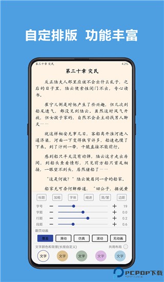 阅读3.0书源2025最新版