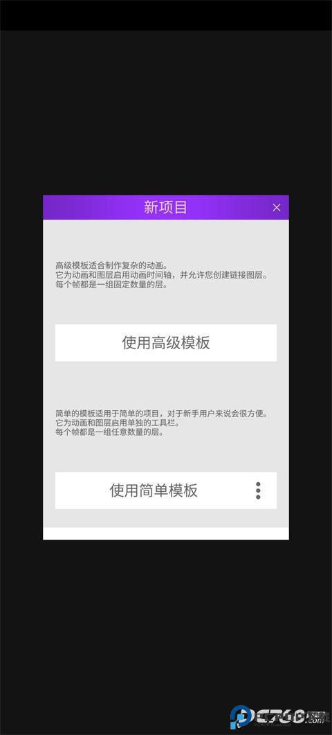 Pixel Studio专业版