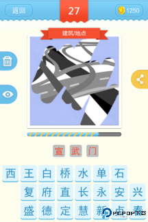 刮你妹免费下载