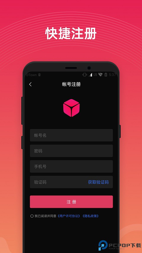 花生壳内网版最新版