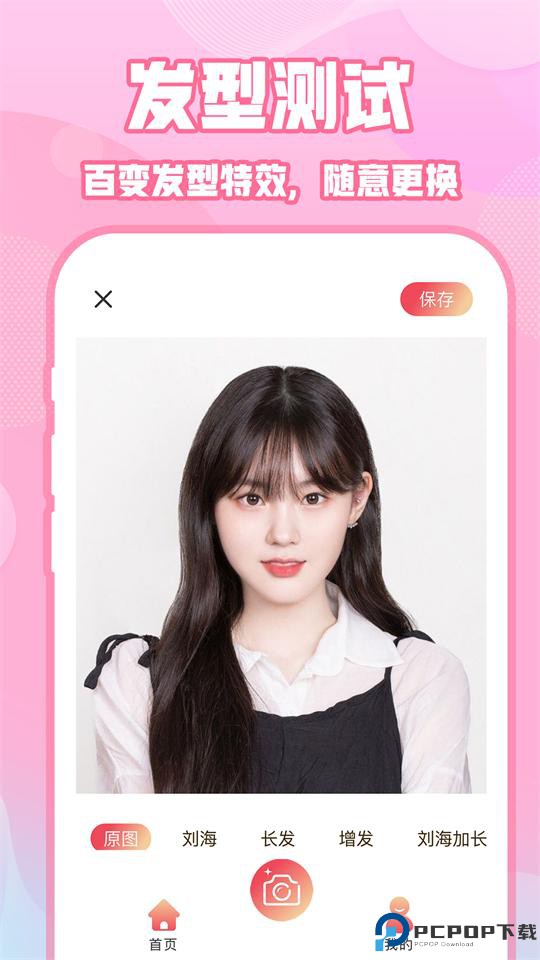 ins特效相机最新版