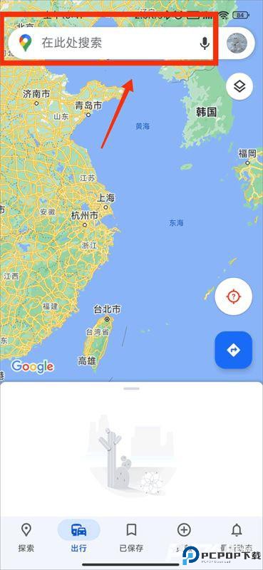谷歌地图最新安卓手机版
