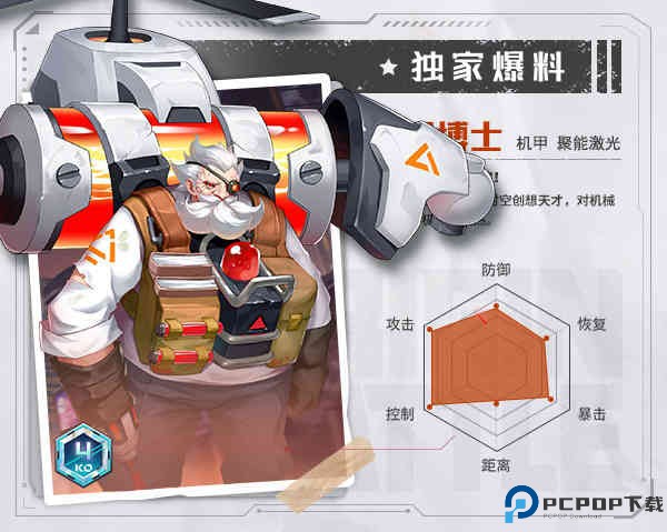 源战役官方正版游戏截图17