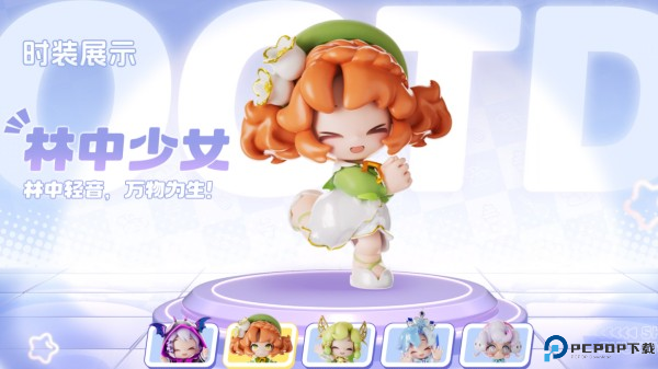 暴吵萌厨官方版