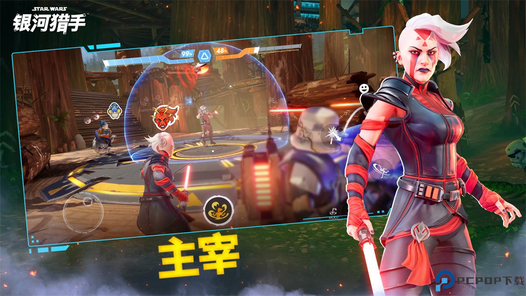 星球大战银河猎手中文版免费下载