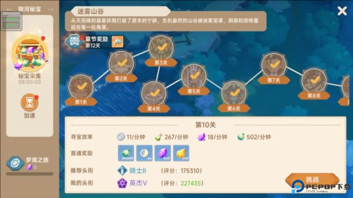 https://aligames-fe.oss-cn-shenzhen.aliyuncs.com/ieu-gdc-mng/107395/files/2024/07/18/95ab1643a2ee415e81880cf25ce1e026.png