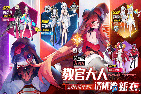 锚点降临国际服免费下载