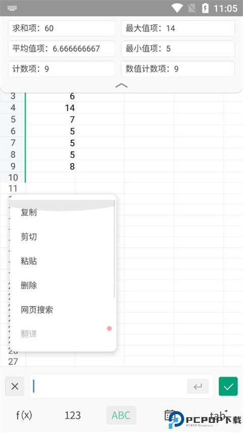 WPS Office Lite最新版