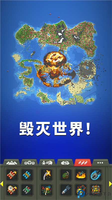 女娲模拟器手游最新版