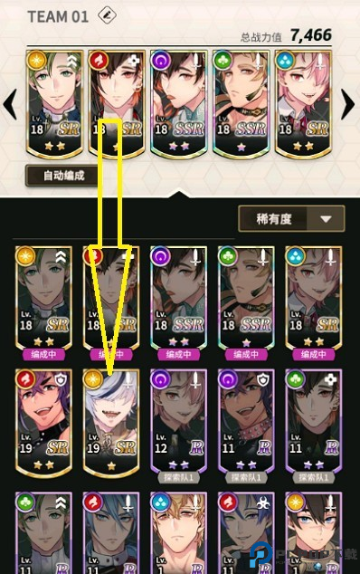 新世界狂欢中文版