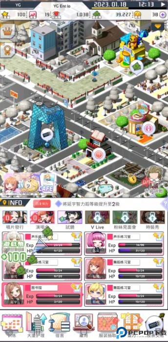 爱情偶像制作人手游最新版