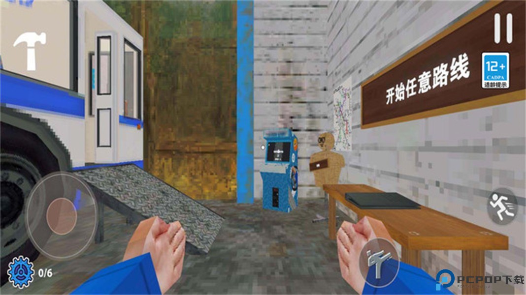 检票员模拟器安卓版免费下载