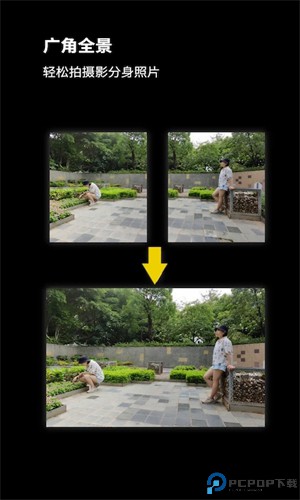 广角相机最新版