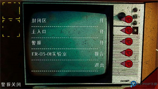 逃离切尔诺贝利手游最新版