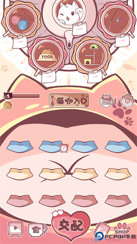 云撸猫咪手游最新版