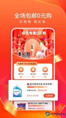 蜂鸟有享最新版