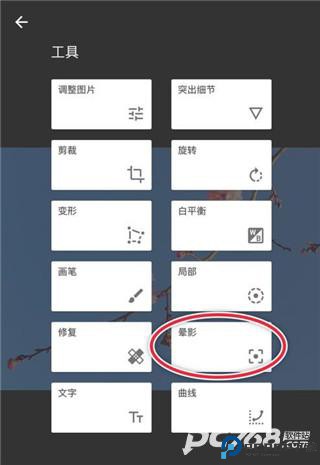 snapseed华为手机版