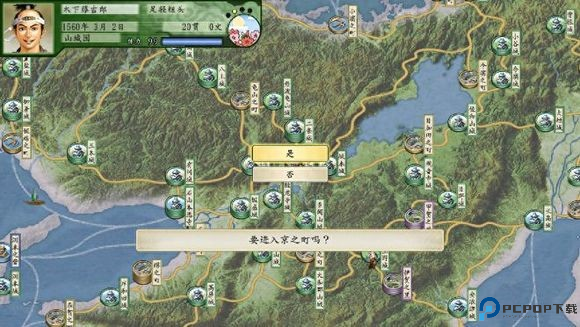 太阁立志传5手机版