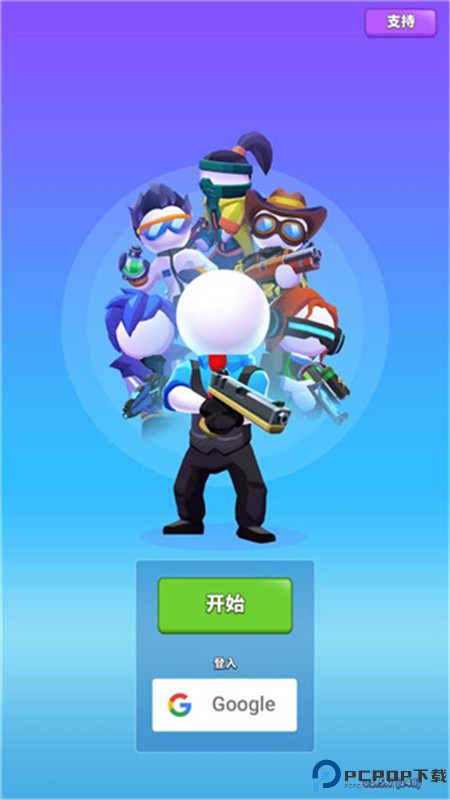 阿尔法小队游戏免费下载