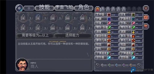 十一星座免费下载