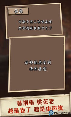 莱茵蒙昧者书简免费下载