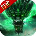 斗转武林传奇手游免费下载