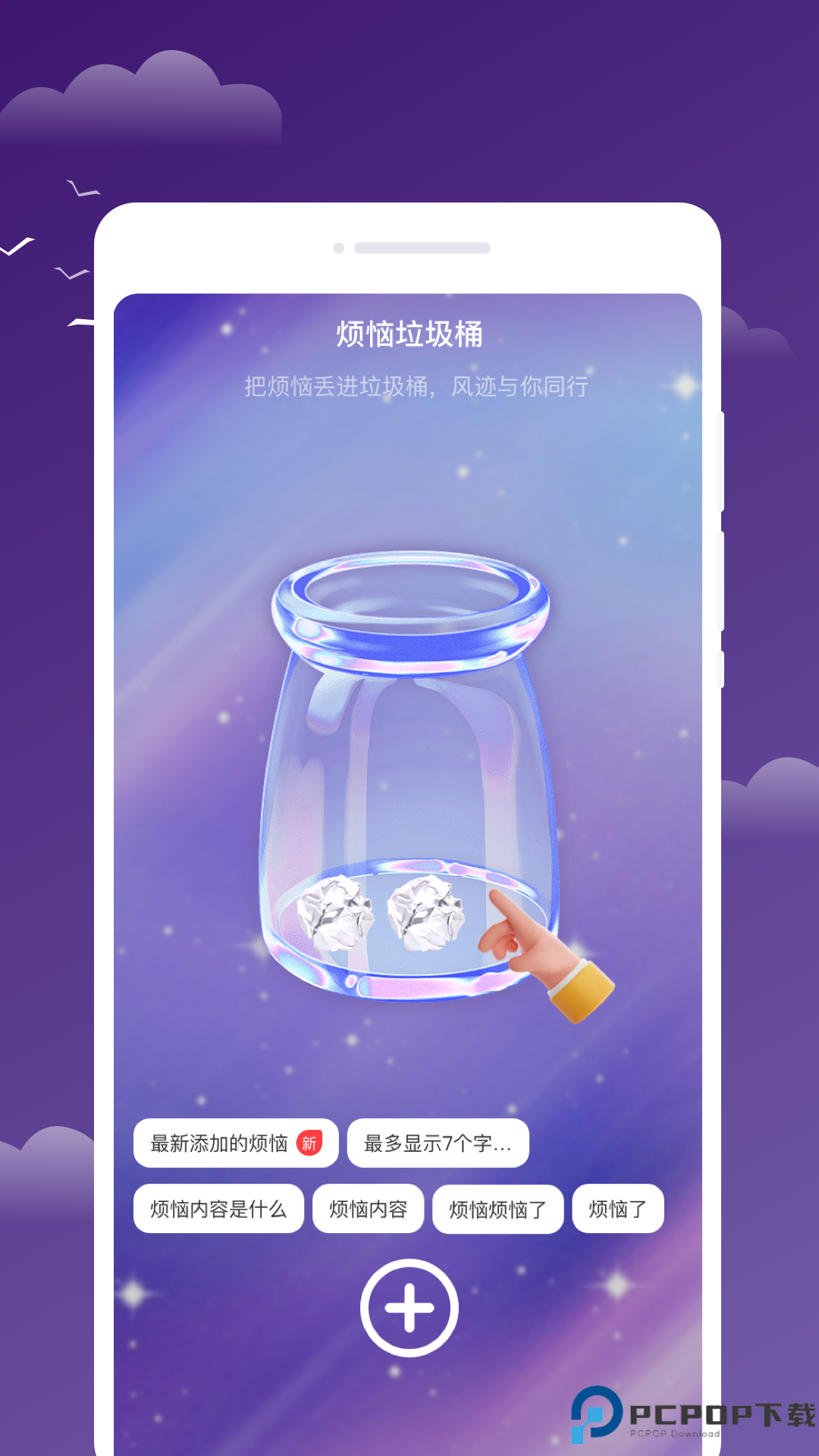 风迹天气手机版