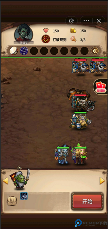 魔兽自走棋手游最新版