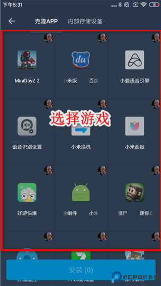 熊猫框架官方正版