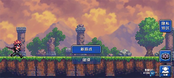 元气超人安卓版免费下载