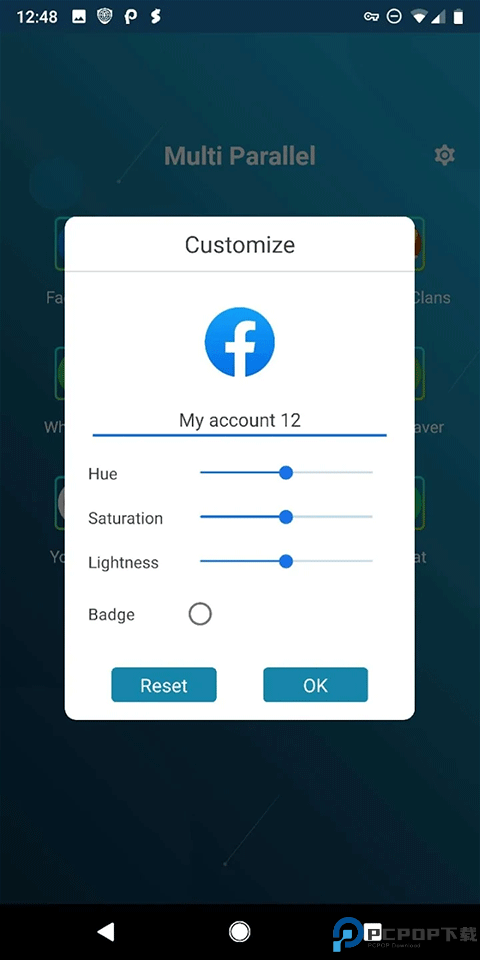 多开空间app最新版