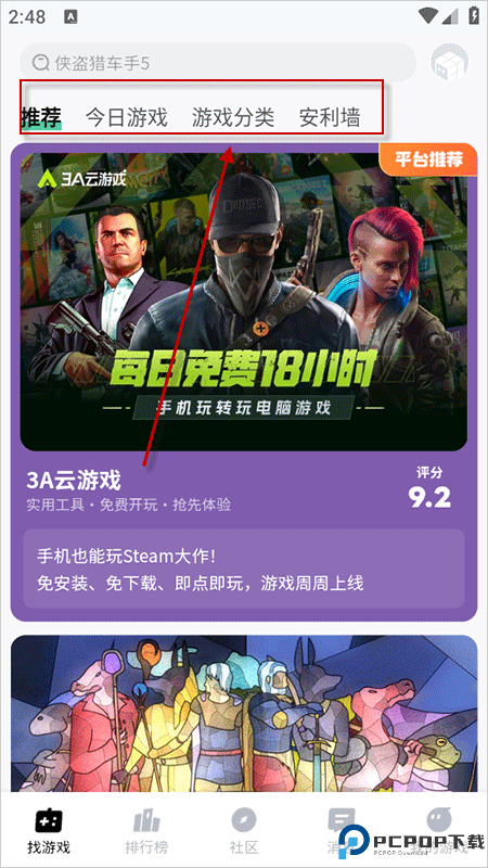 魔核