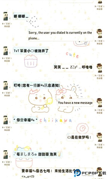 甜萝插件最新版