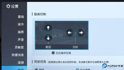 量子特攻国际服