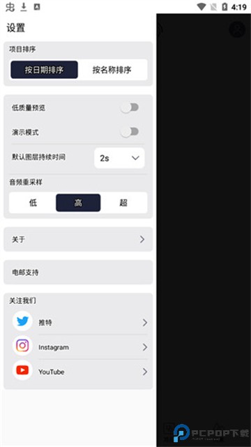 alight motion官方正版手机版
