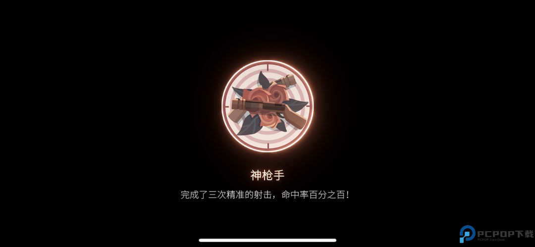 笼中窥梦手机版