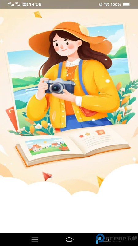 颜趣秀app最新版