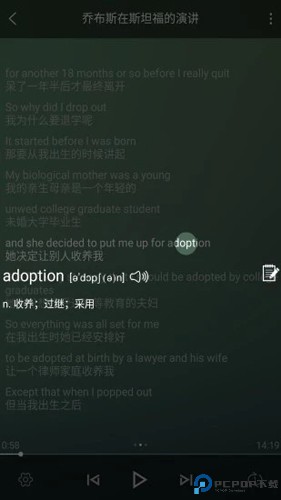 唐僧英语最新版