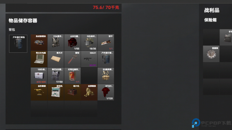 坤坤突围安卓版免费下载