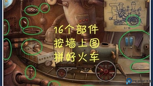 小小星球大爆炸安卓版