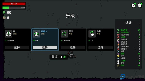 土豆兄弟高级版