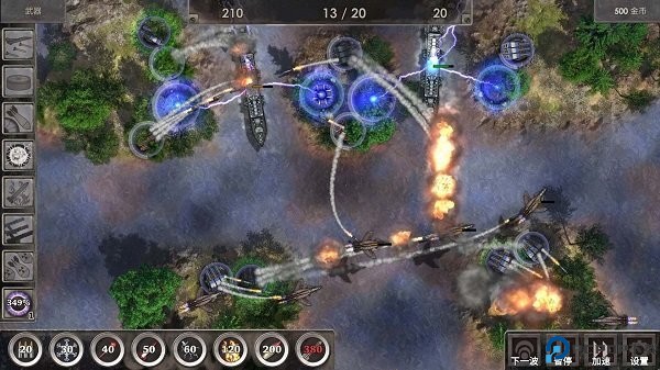 史上最难塔防图片1