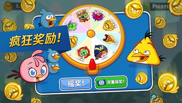 愤怒的小鸟朋友版免费下载