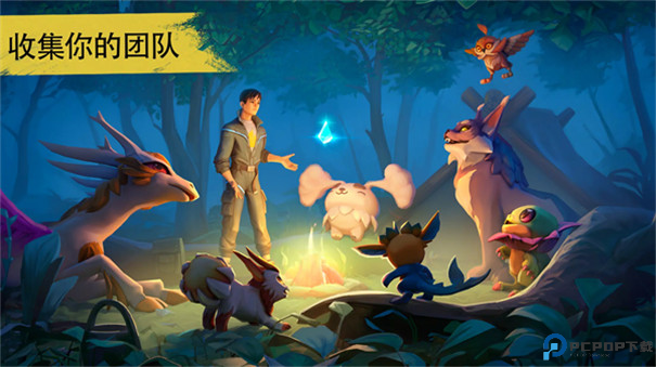 小精灵生存指南手游安卓免费下载